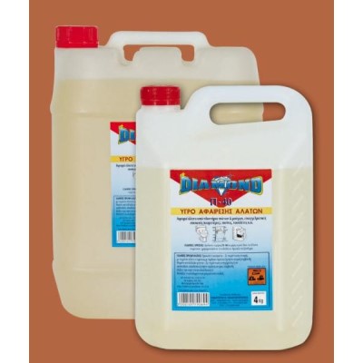 Υγρό Αλάτων DIAMOND 1L